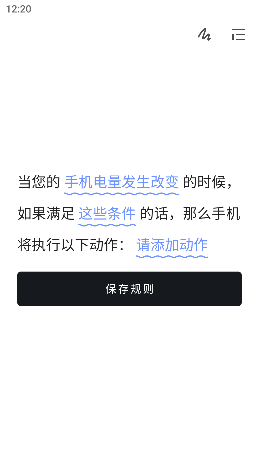 一个就够软件封面