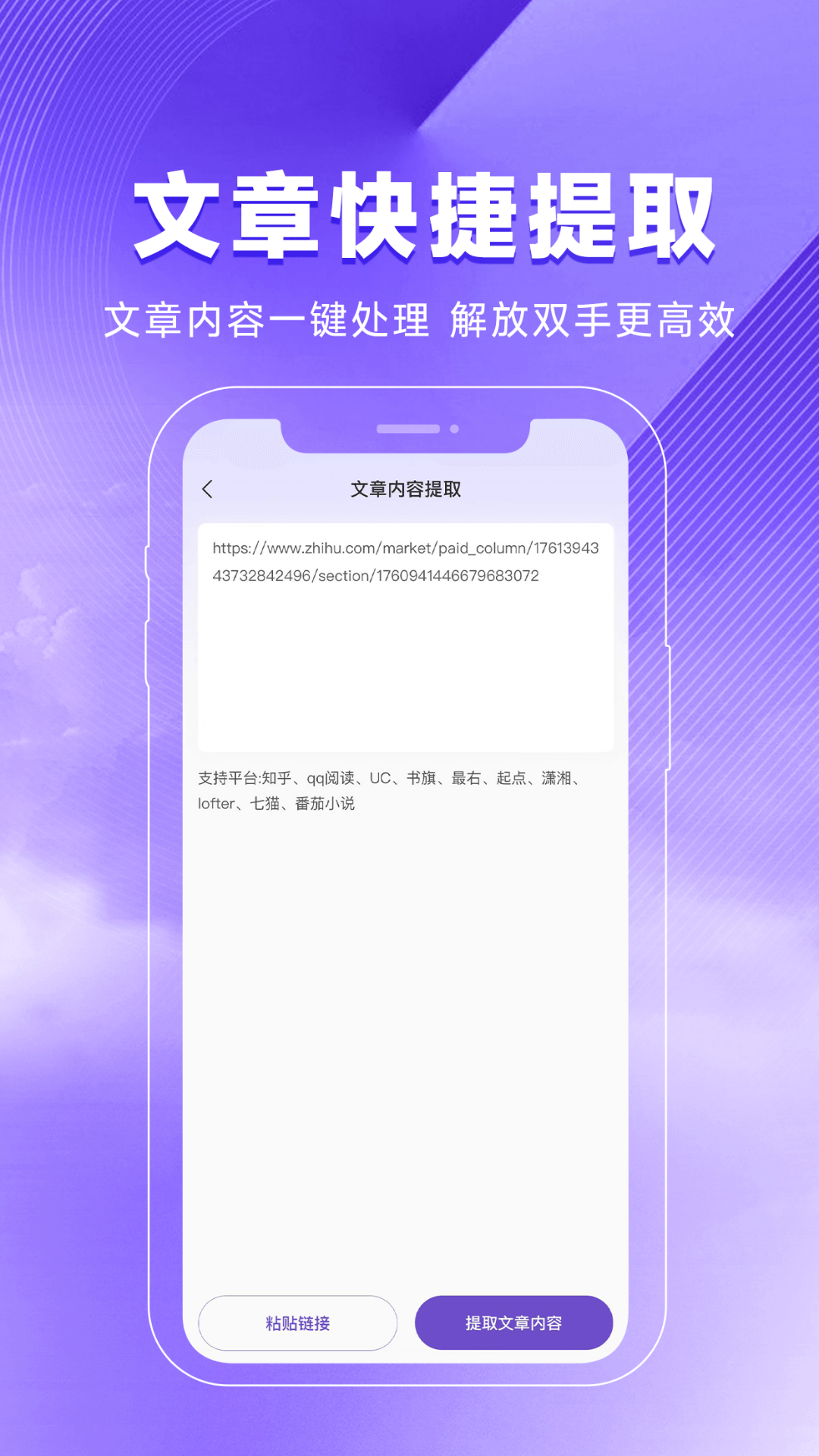 星推联盟软件封面