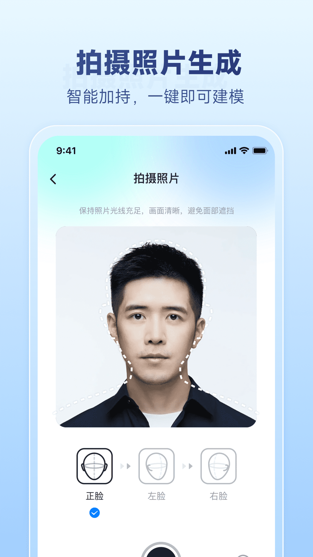 速造3D打印软件封面