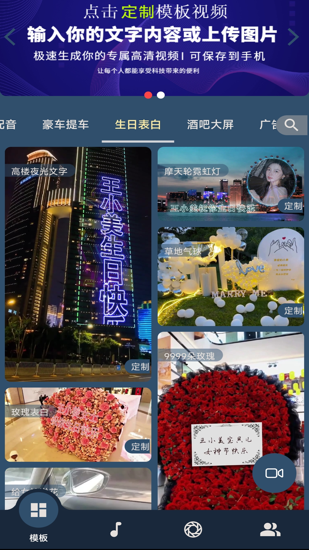 汇洽剪辑软件封面