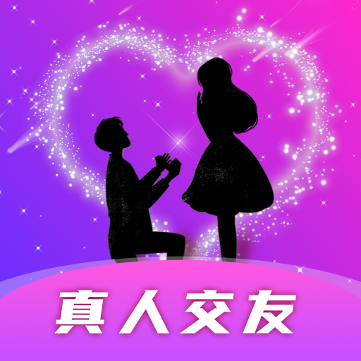 命中注定 v1.0.1 安卓版