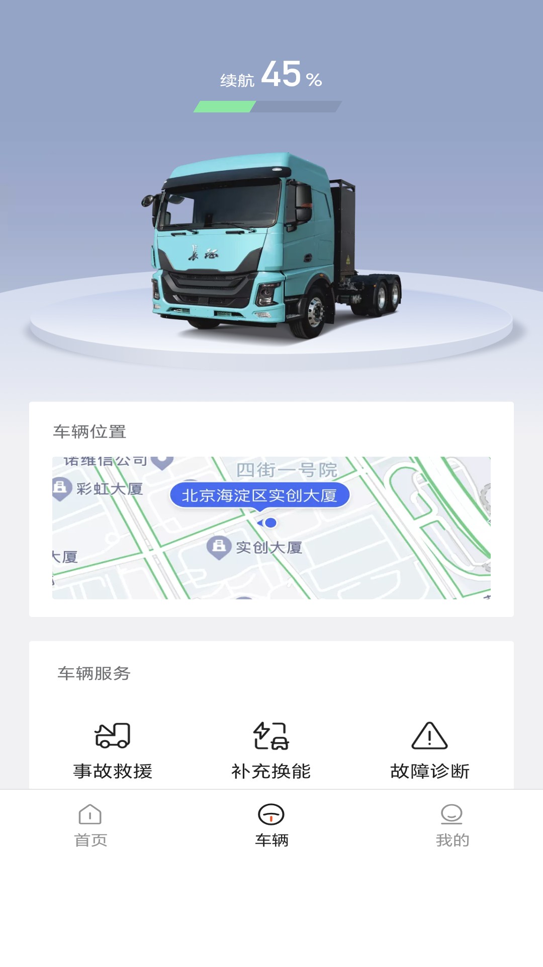 征上游软件封面