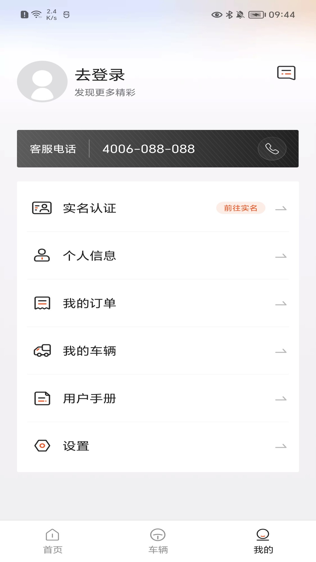 征上游软件封面