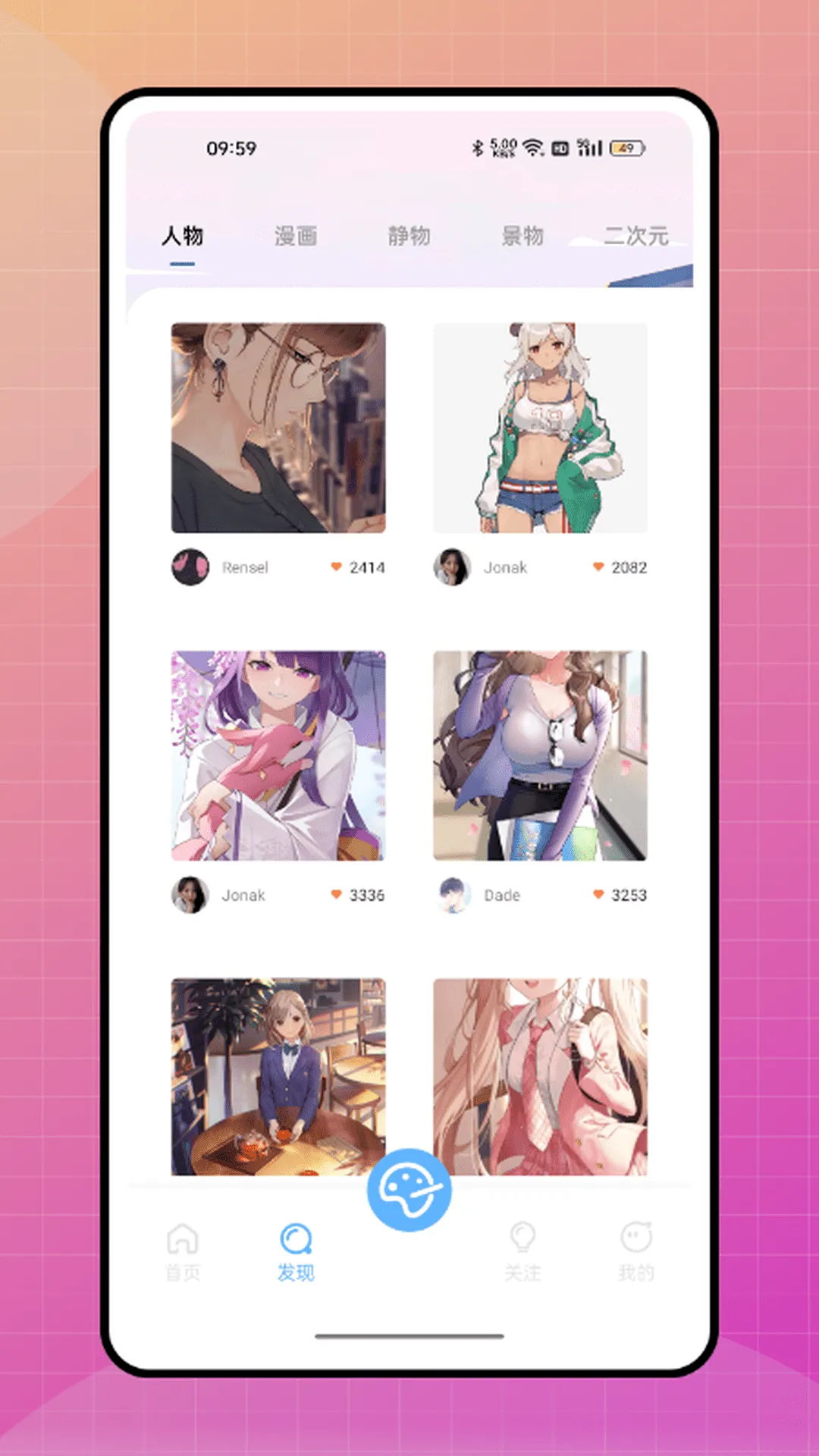 涂鸦涂色画画板软件封面