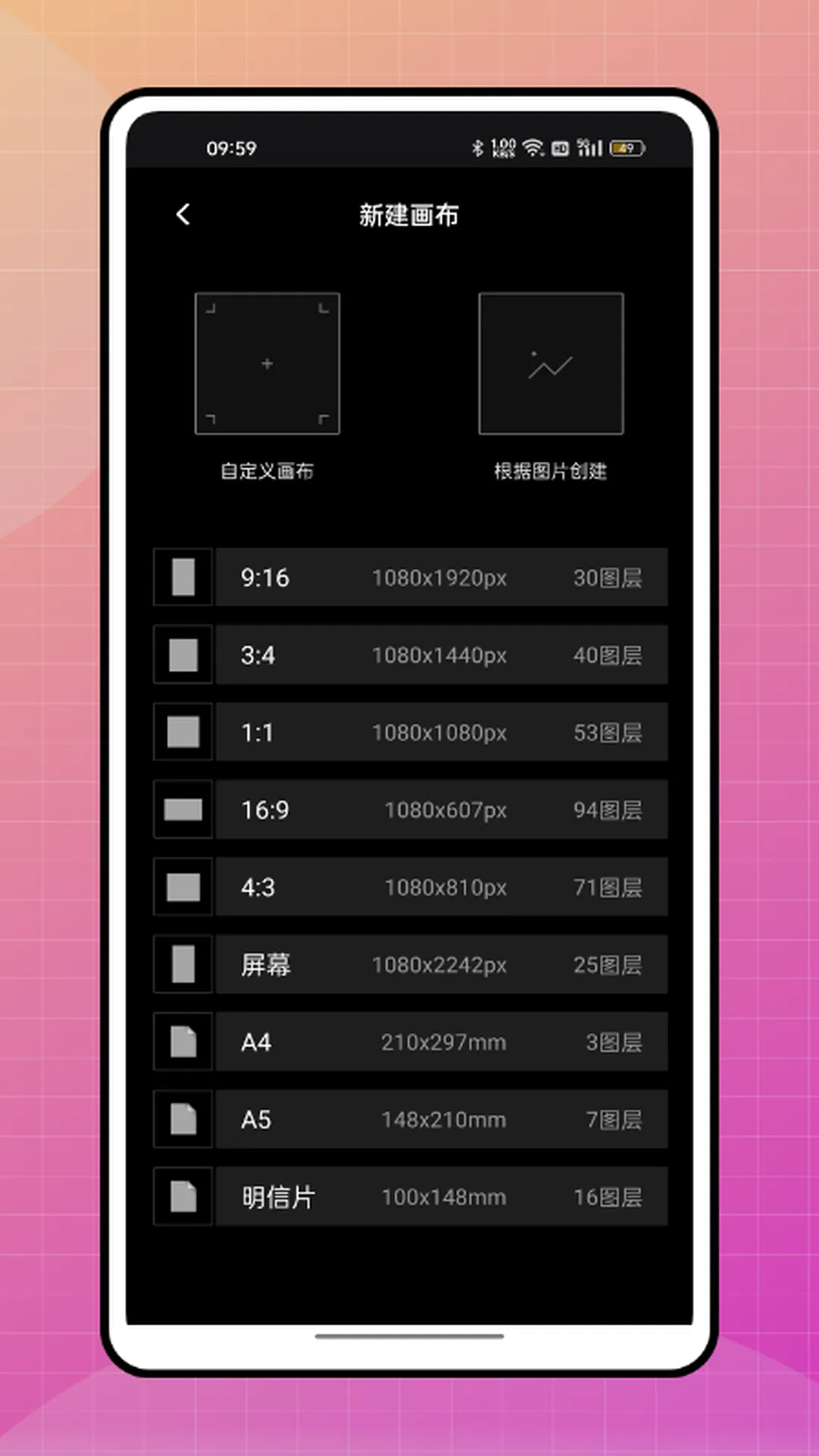 涂鸦涂色画画板软件封面