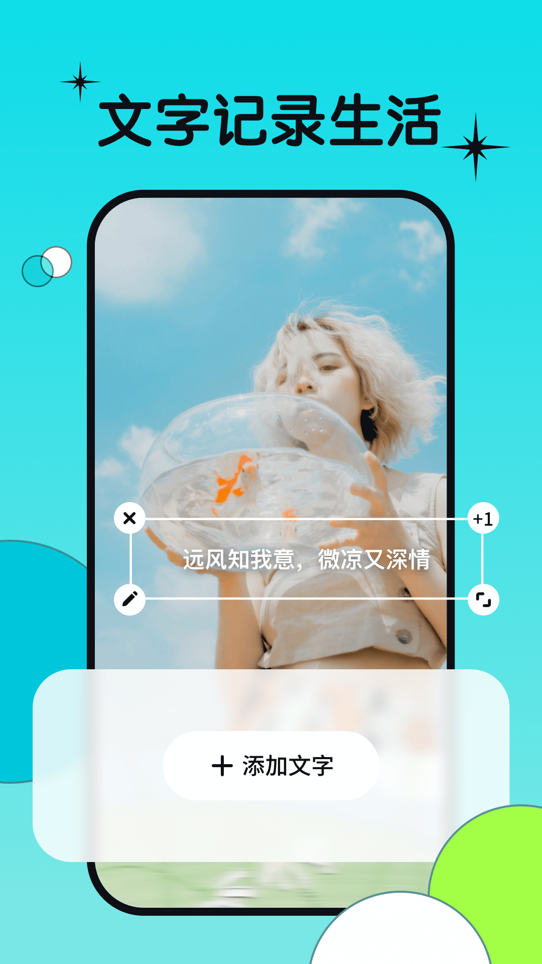 图牛相机软件封面