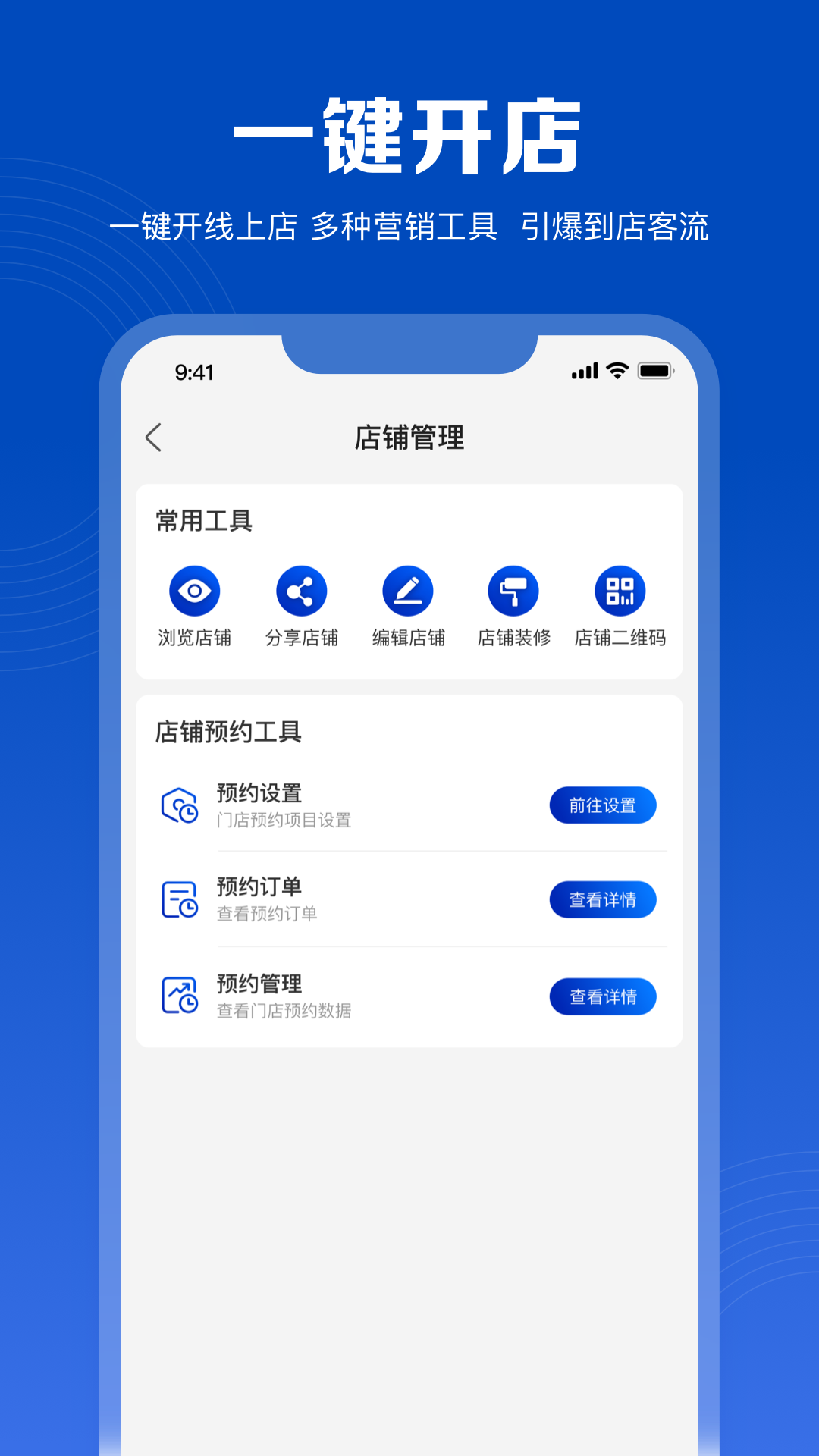 美呐乐创软件封面