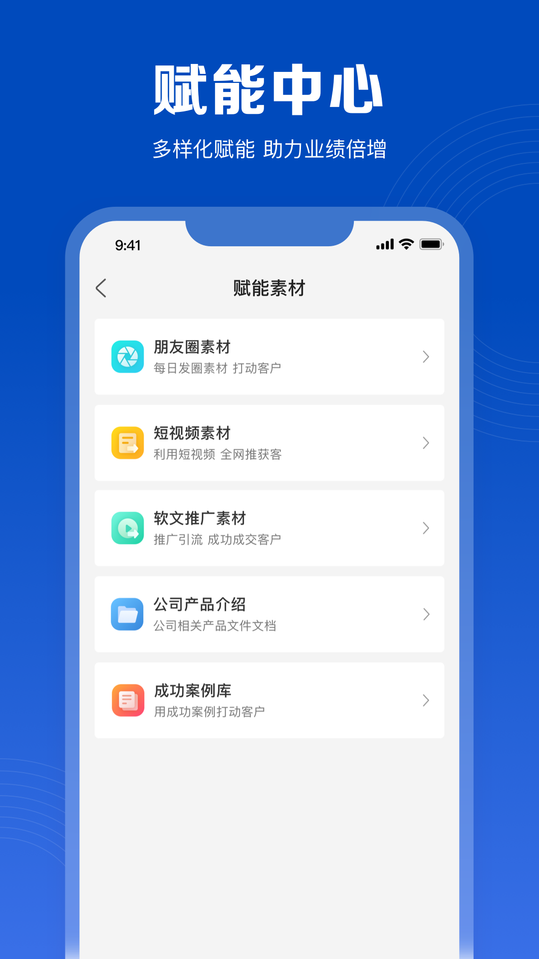 美呐乐创软件封面
