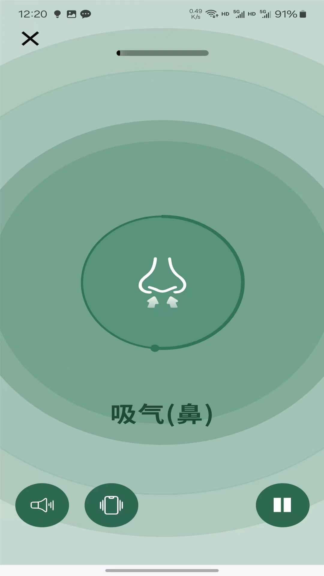 己悦己心理软件封面