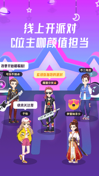同桌游戏app正版软件封面