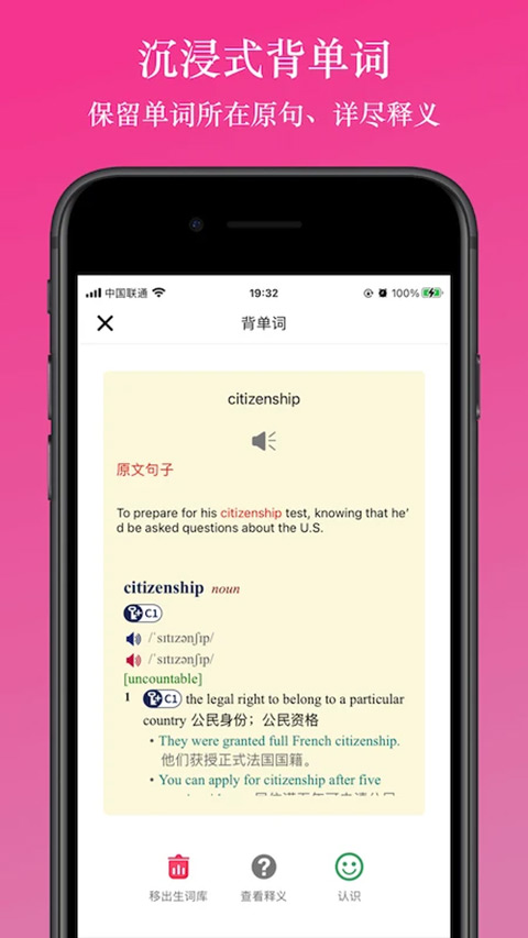 英阅阅读器app软件封面
