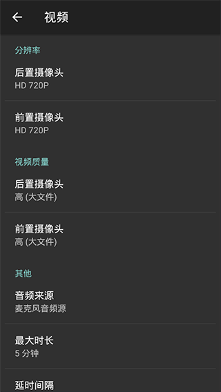Footej Camera软件封面