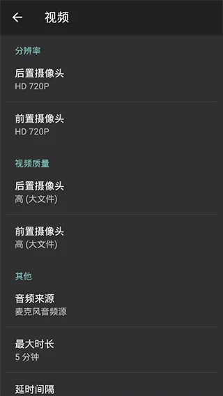 Footej Camera软件封面