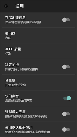 Footej Camera软件封面