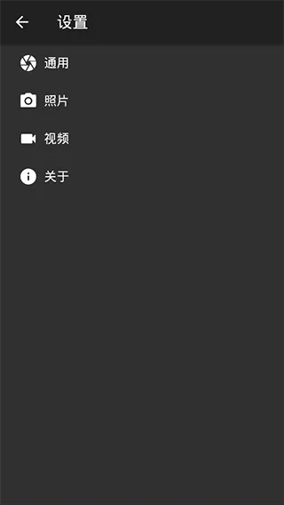 Footej Camera软件封面