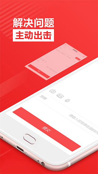 一品众包app软件封面