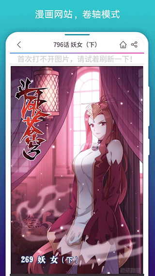 阅站漫画app软件封面