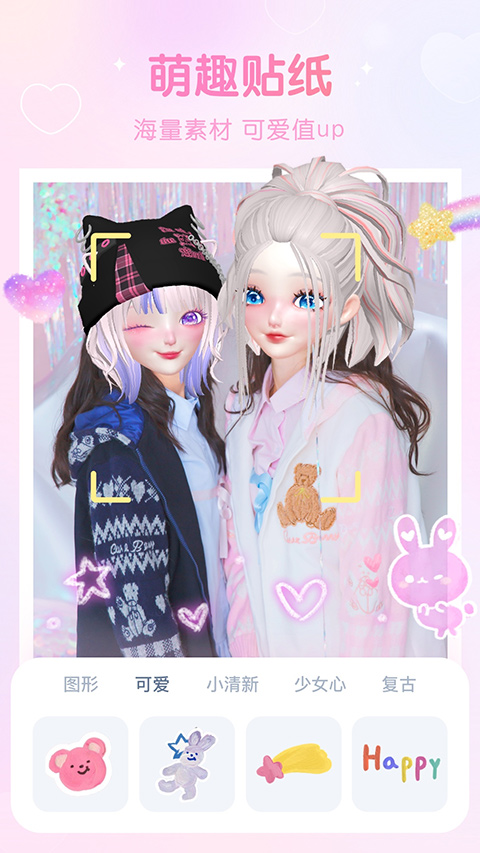 GirlsCam相机海外版软件封面