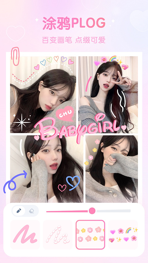 GirlsCam相机海外版软件封面