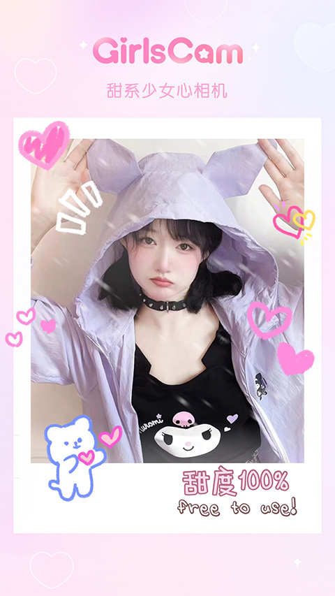 GirlsCam相机海外版软件封面
