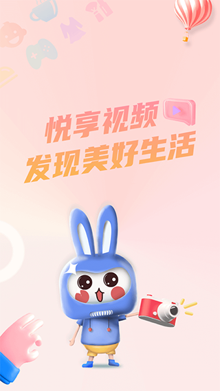 悦享app软件封面