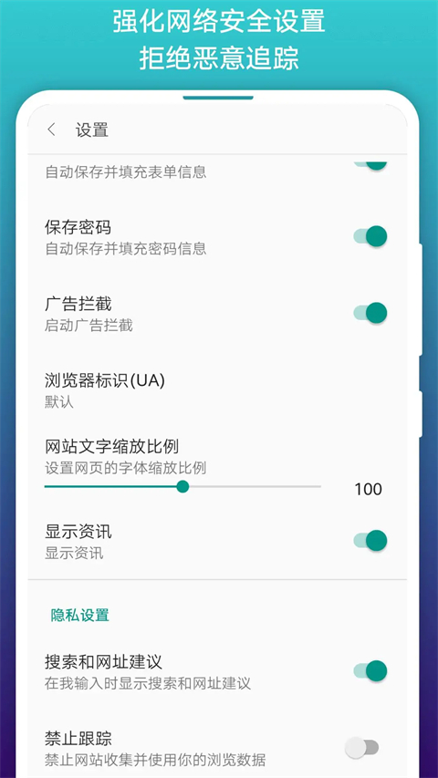 免费漫画阅站app软件封面