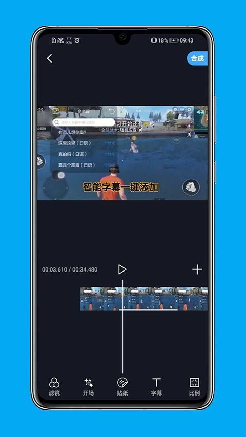 芝士录屏app第5张手机截图