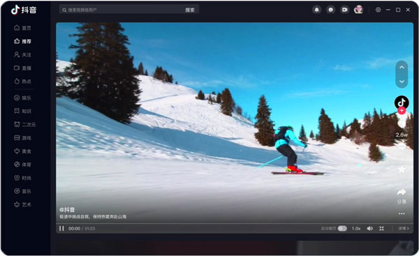 抖音车机版软件封面