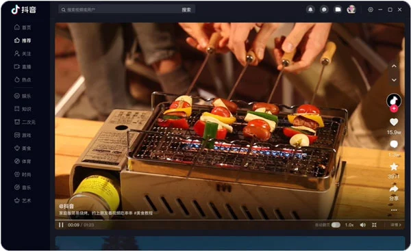 抖音车机版软件封面