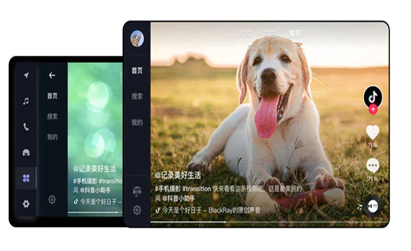 抖音车机版软件封面
