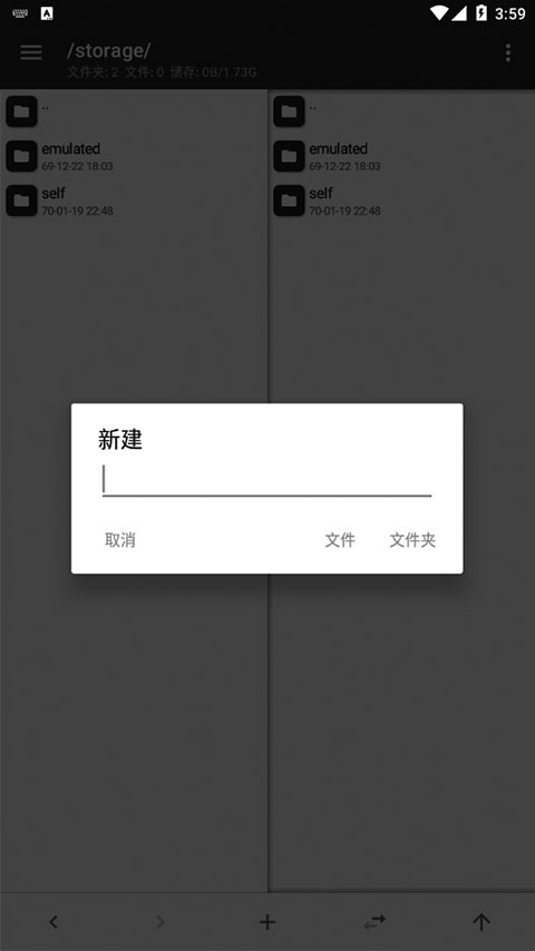 mt管理器官方正版软件封面