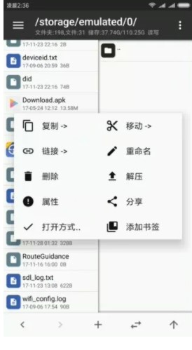 双窗口操作