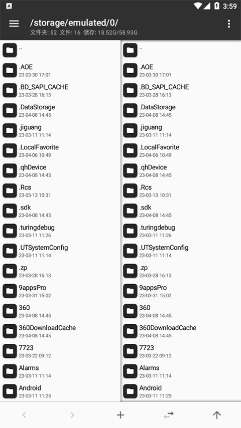 mt管理器2024本软件封面