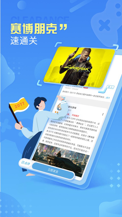 小悟云软件封面