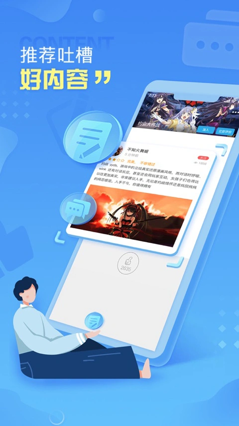 小悟云软件封面