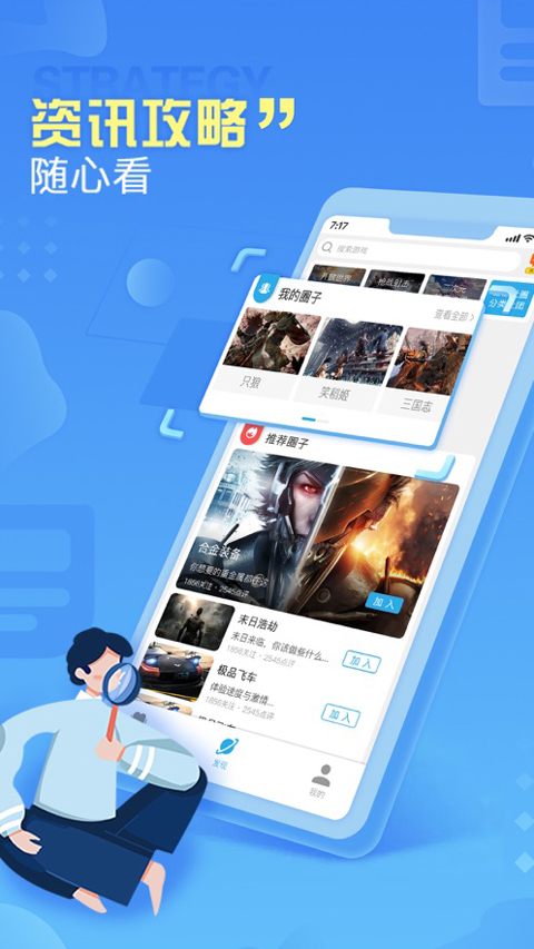 小悟云软件封面