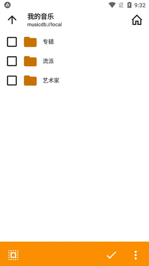 aimp播放器app软件封面