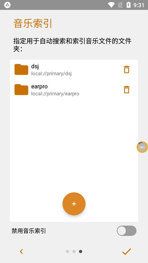 aimp播放器app软件封面