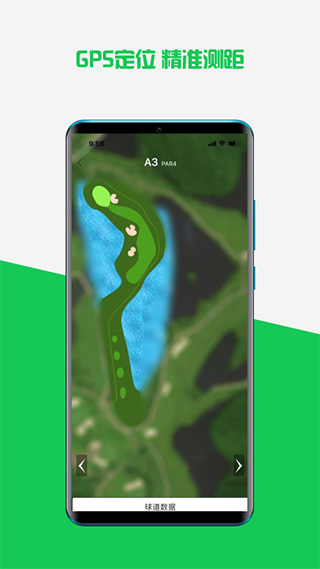 高球玩伴app软件封面