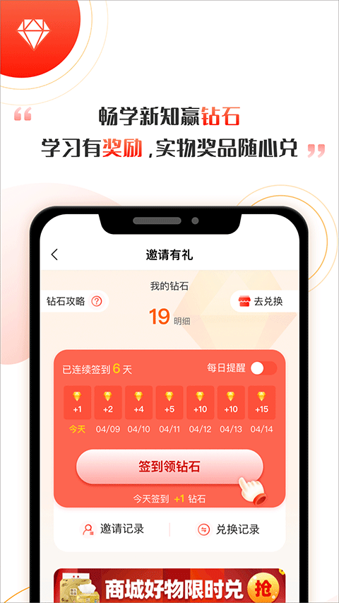 启牛学堂app本软件封面