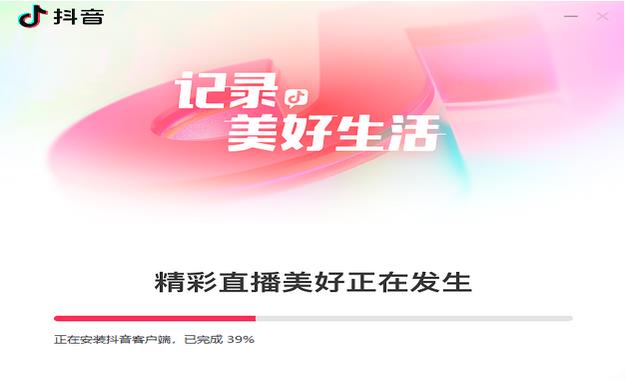安装步骤2