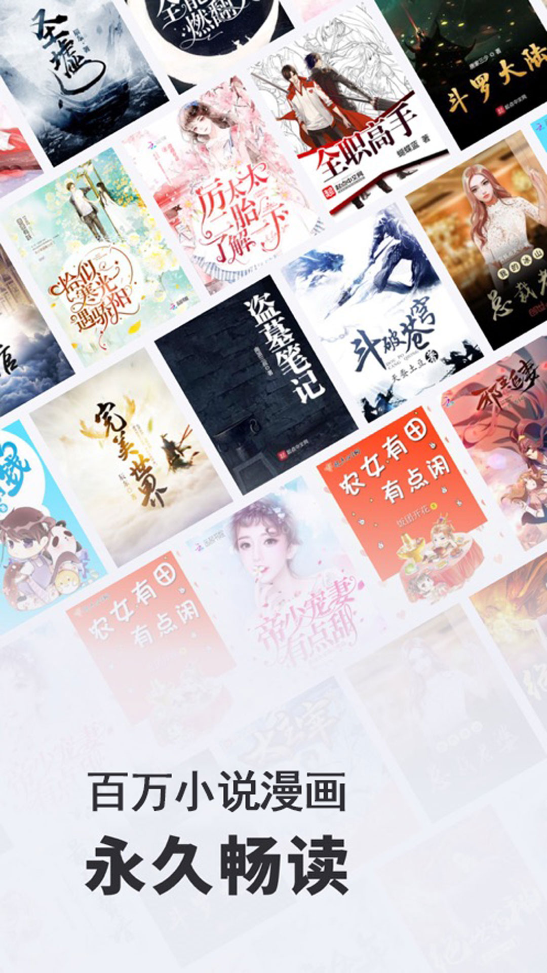 小小阅读软件封面