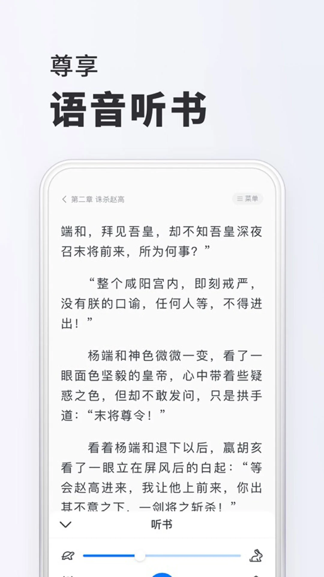 小小阅读软件封面