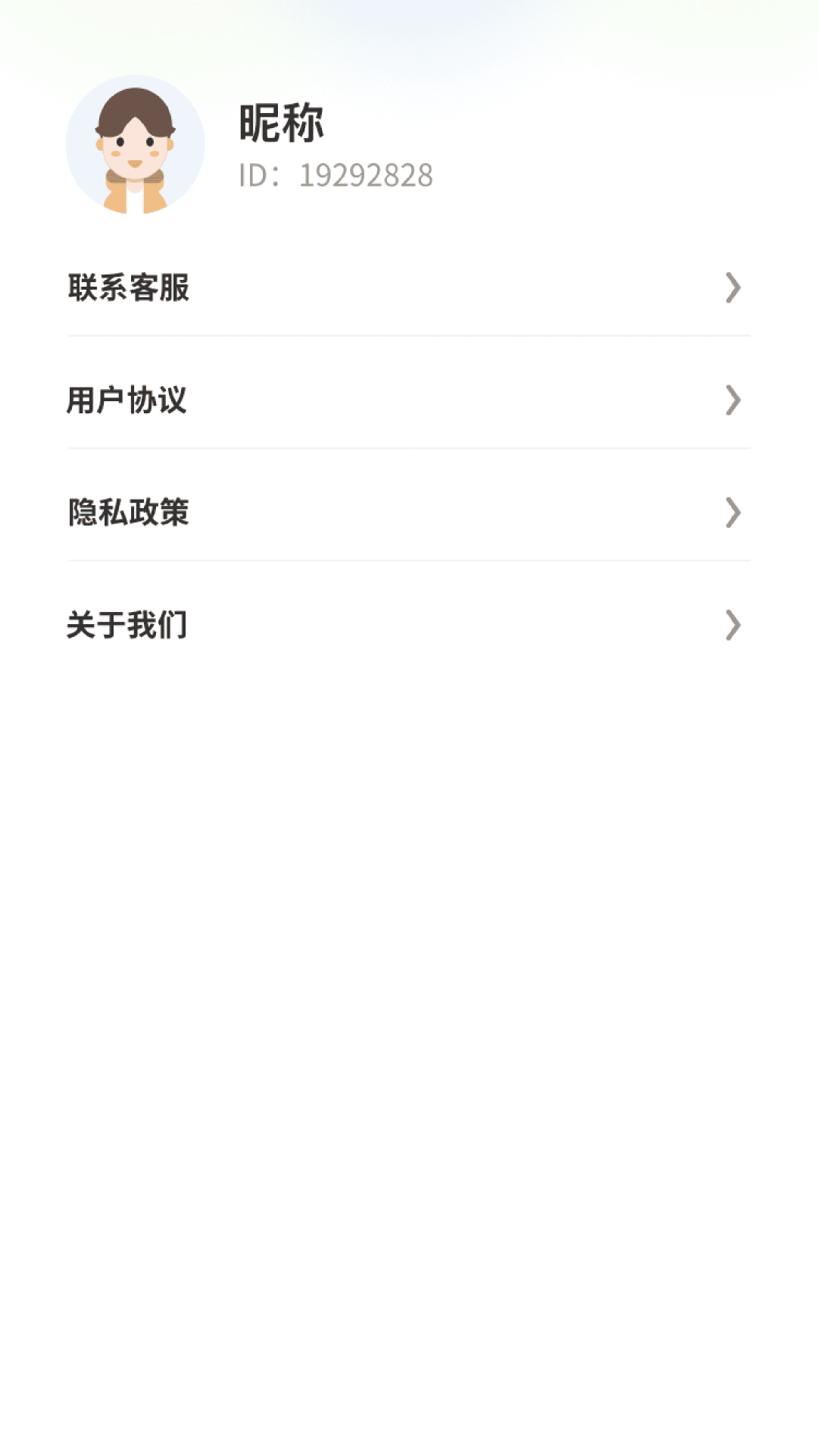 云朵相机软件封面