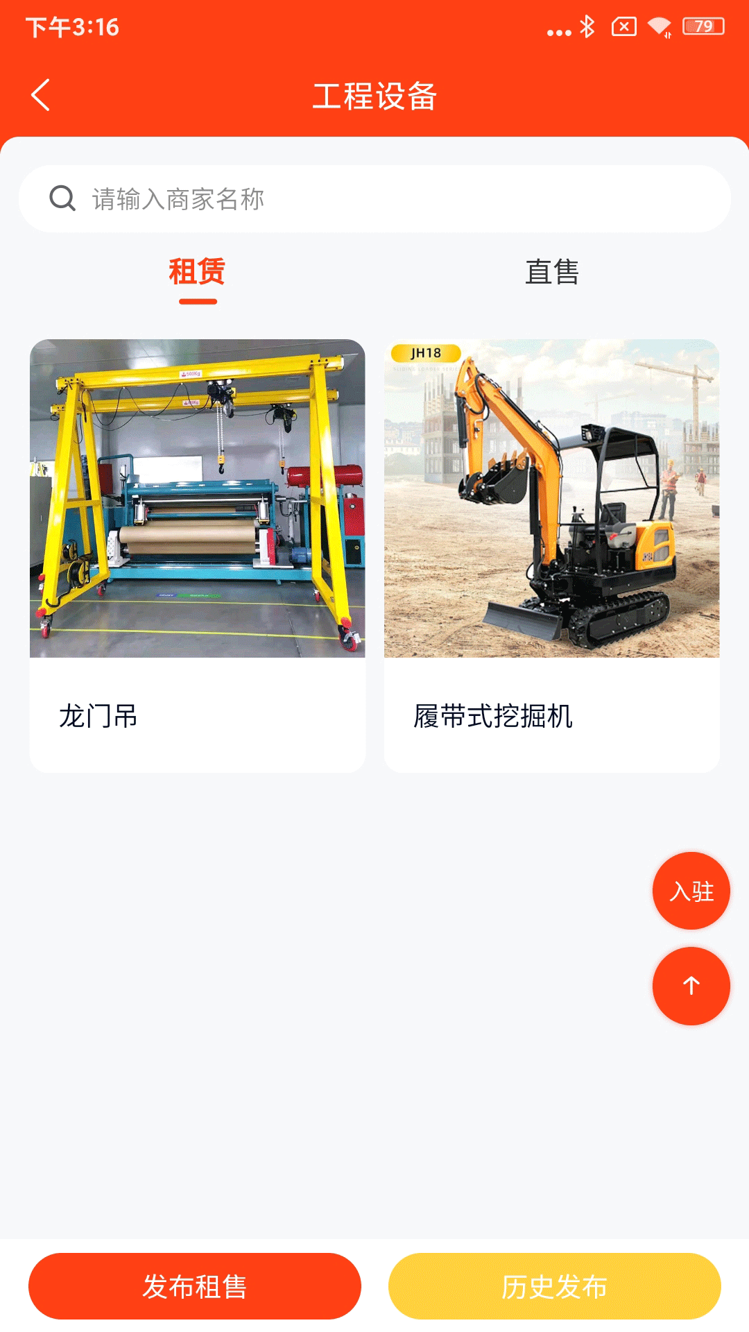 畅游非洲 TOUR AFRICA软件封面