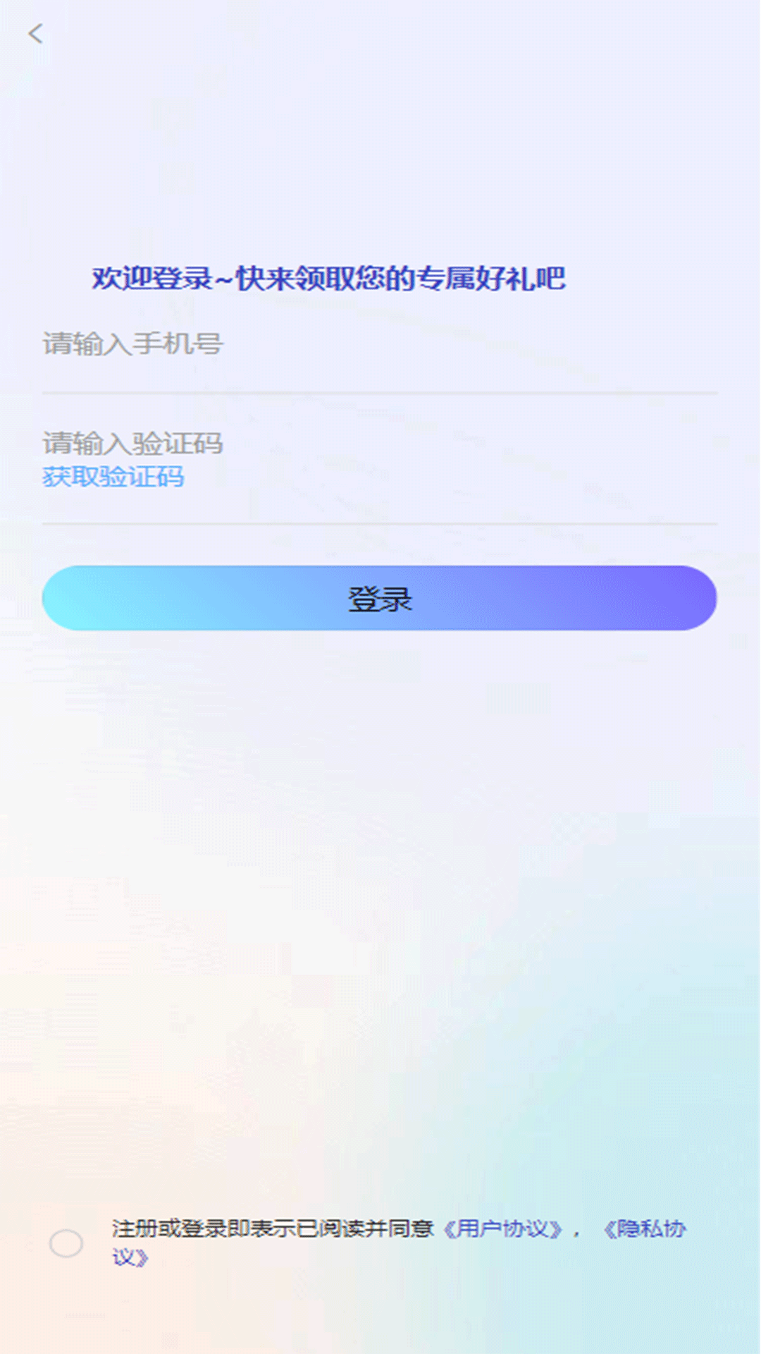 天广和娱乐软件封面