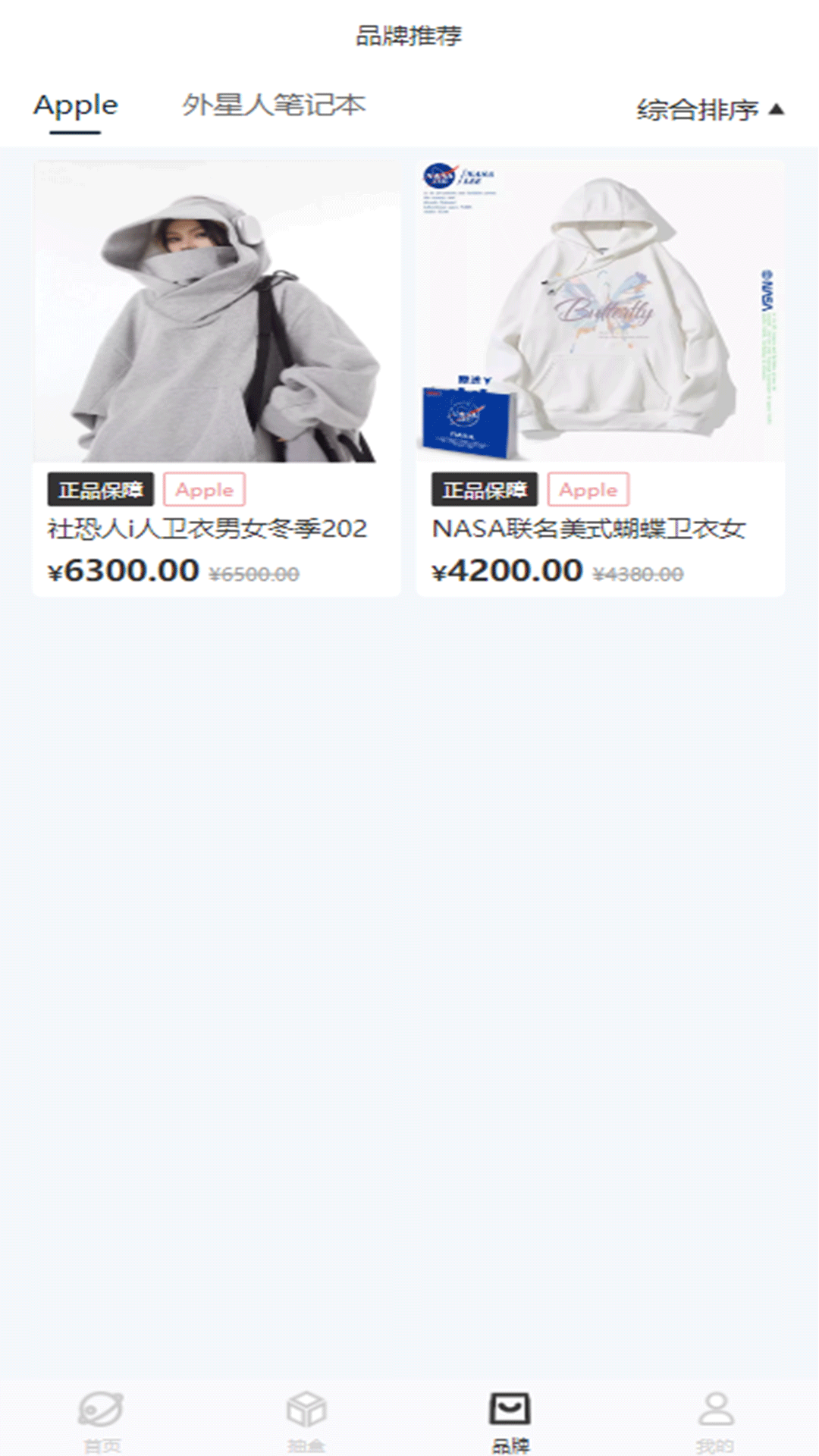 天广和娱乐软件封面