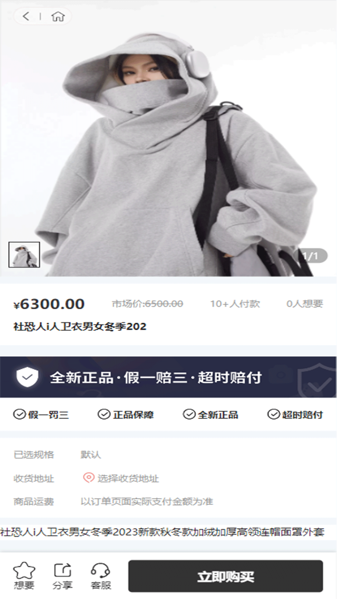天广和娱乐软件封面