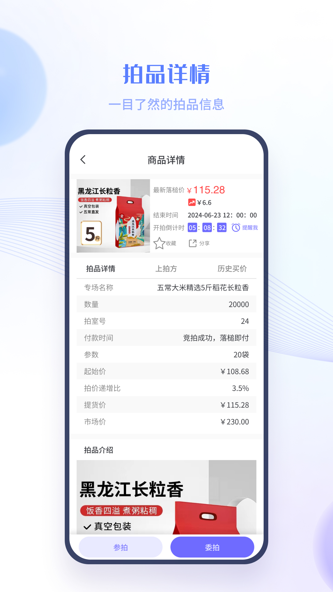 新拍软件封面