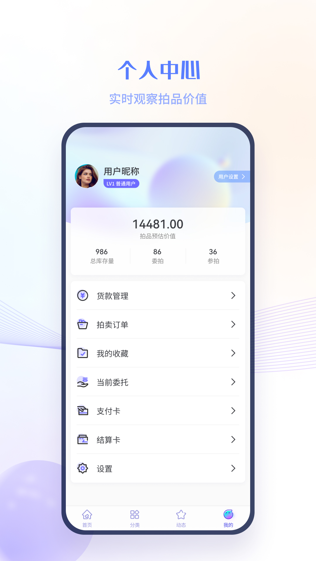 新拍软件封面